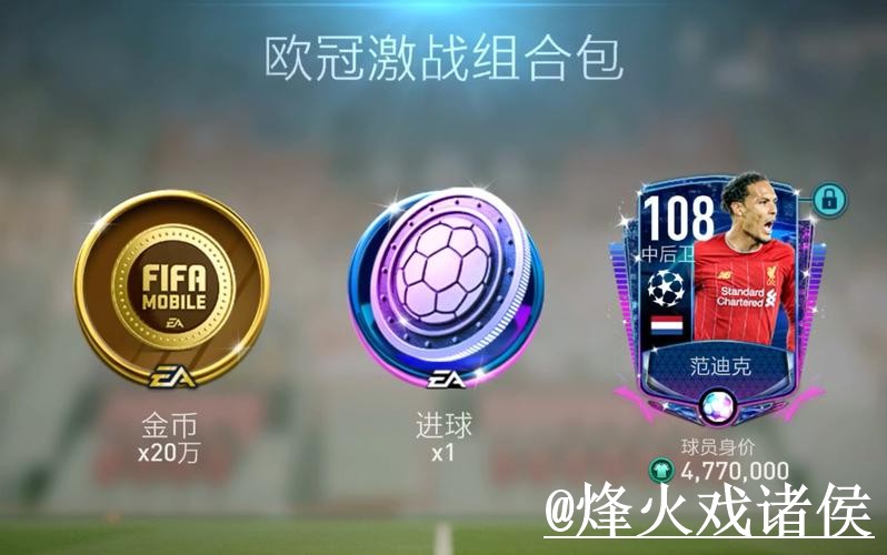 世界杯APP官网手机端指南,入口变化和安装问题整理 世界杯APP官网手机端指南,入口变化和安装问题整理