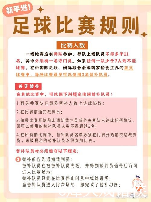 美加墨世界杯实时比分入口整理,赛中变化与比分推送参考 美加墨世界杯实时比分入口整理,赛中变化与比分推送参考
