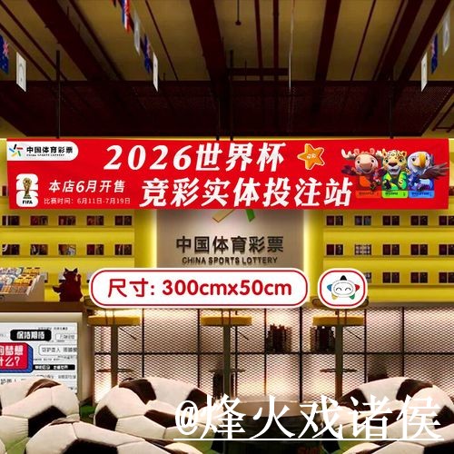 世界杯竞猜网站入口整理,常见疑问与入口选择参考 世界杯竞猜网站入口整理,常见疑问与入口选择参考